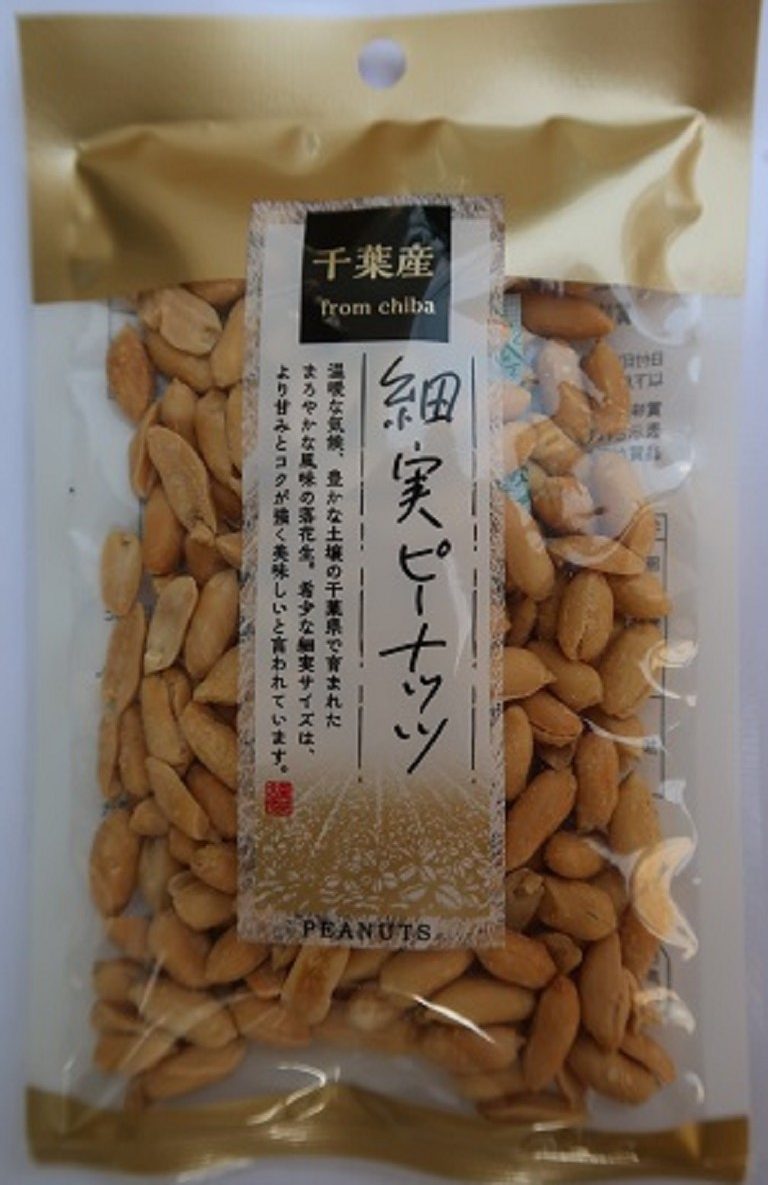 千葉産細実ピーナッツ 株式会社川越屋 落花生 豆菓子を丹精込めて暮らしのお届け